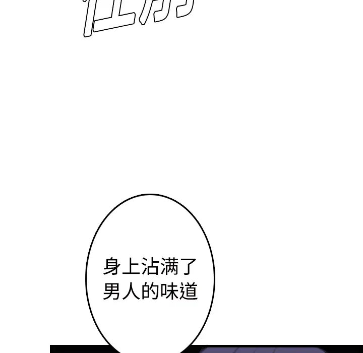 炼狱鬼岛第10话
