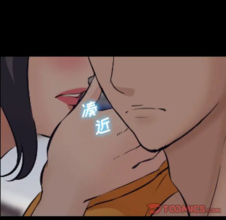 委託人第49话