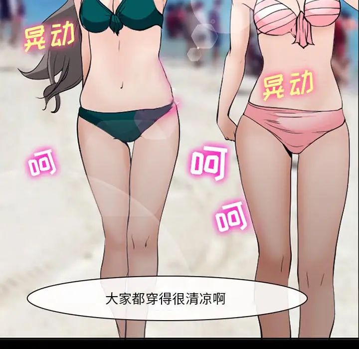 委託人第49话