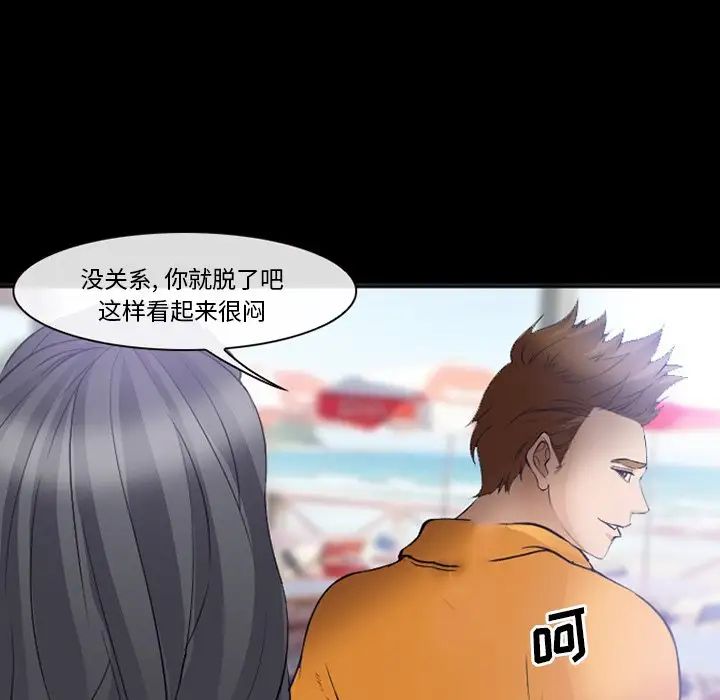 委託人第49话