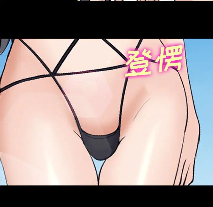 委託人第50话