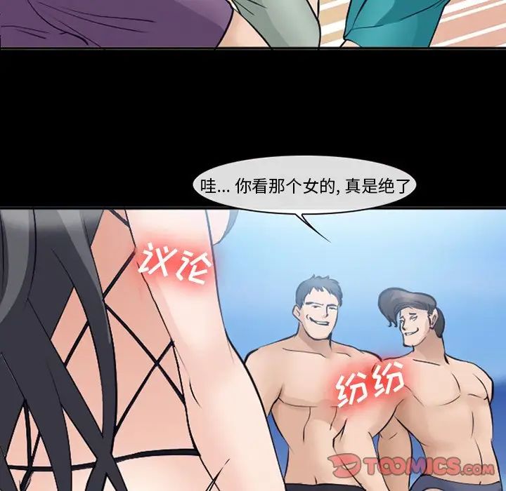 委託人第50话