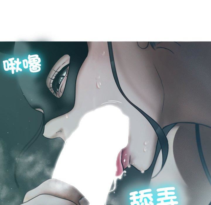 借住教授家第3话