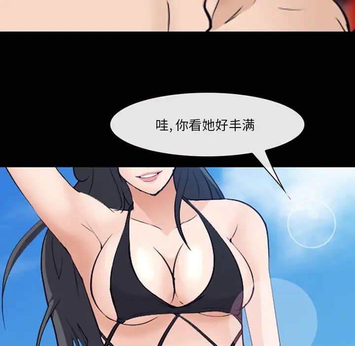 委託人第50话
