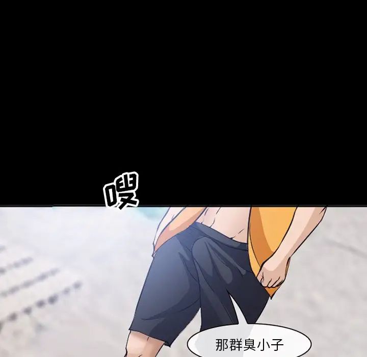 委託人第50话