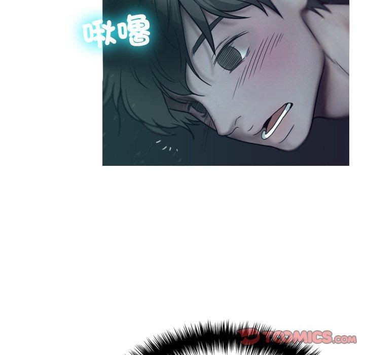 借住教授家第3話
