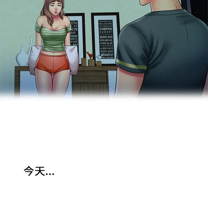 恋上闺蜜的爸爸第21话