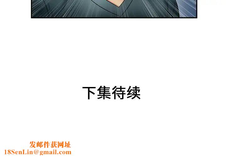恋上闺蜜的爸爸第21话