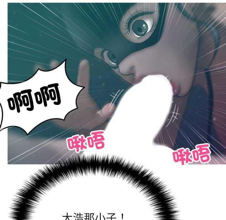 借住教授家第3话