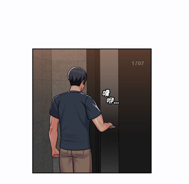 敲開你的門第19話