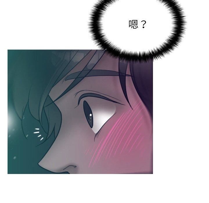 借住教授家第3话