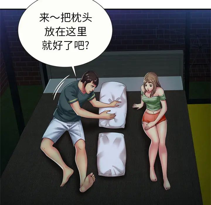 恋上闺蜜的爸爸第22话
