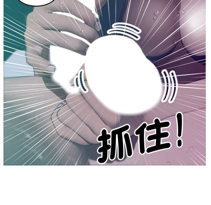 借住教授家第3话