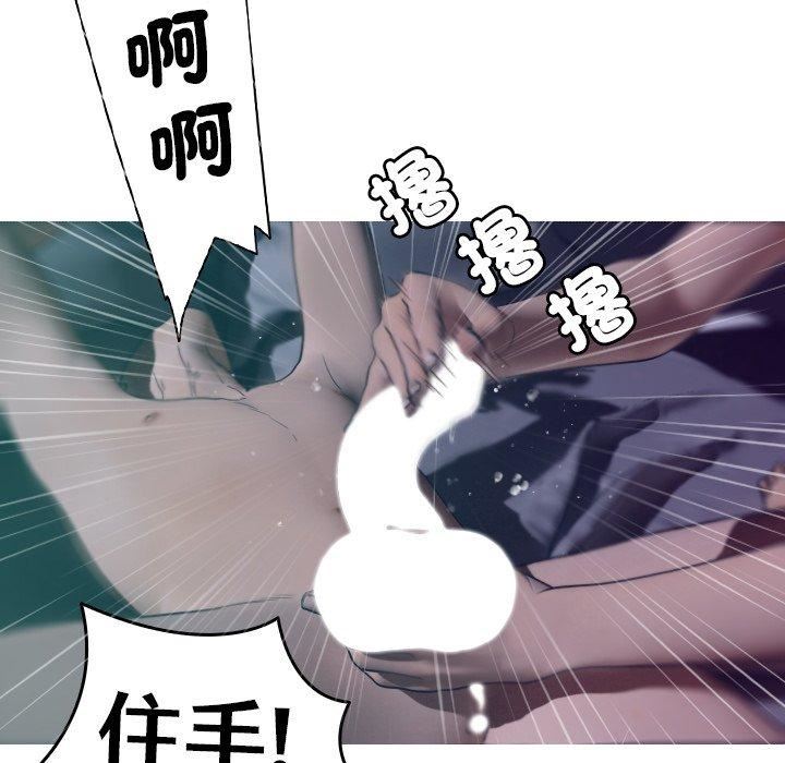 借住教授家第3話
