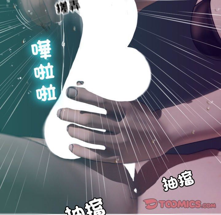 借住教授家第3话