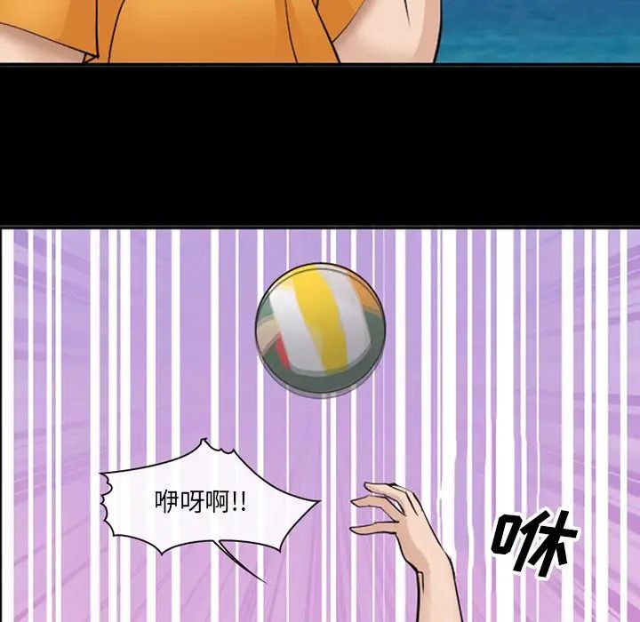 委託人第50话