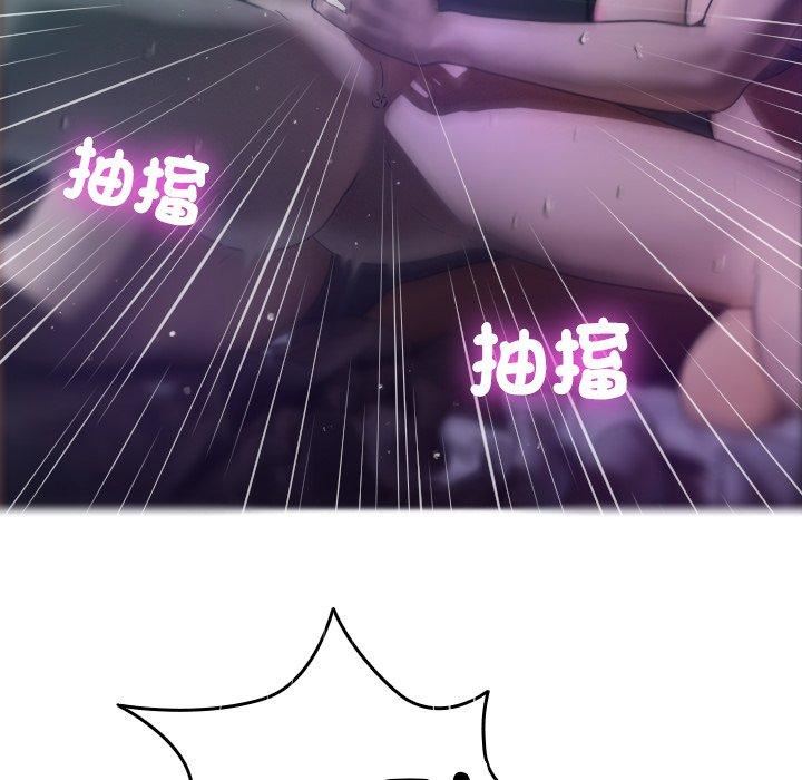借住教授家第3話