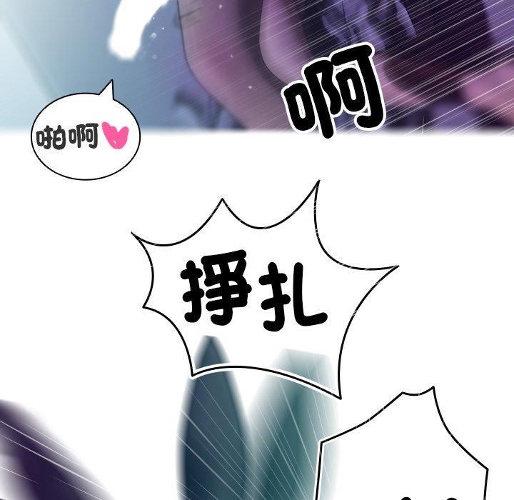 借住教授家第3话