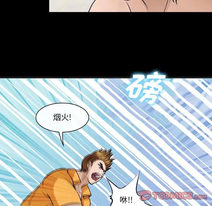 委託人第50话