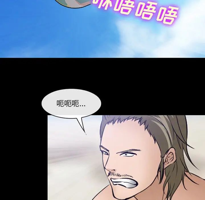 委託人第50話