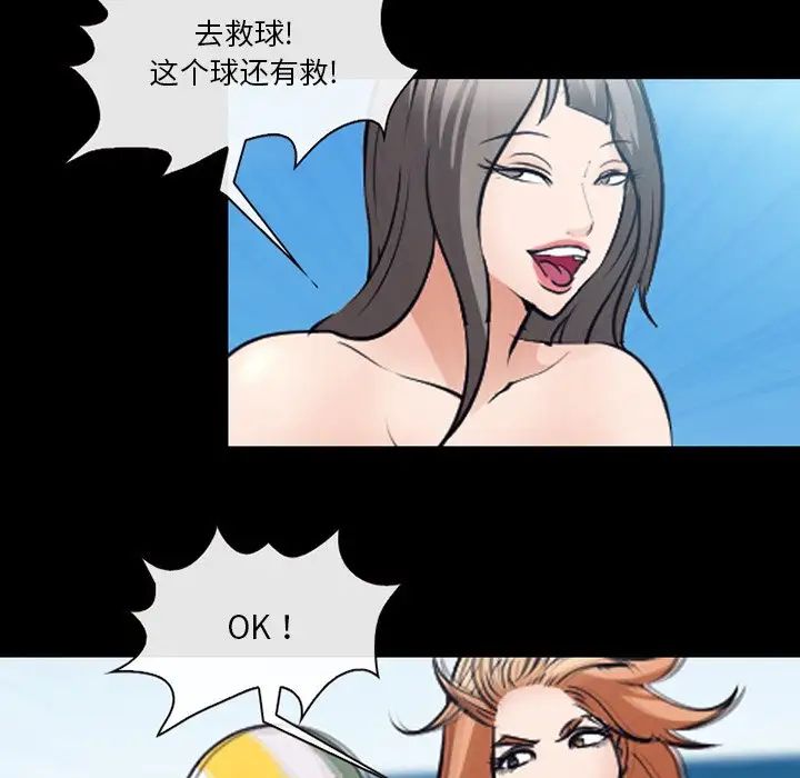委託人第50话