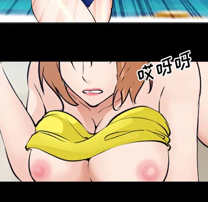 委託人第50话