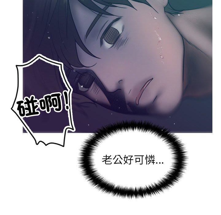 借住教授家第3话
