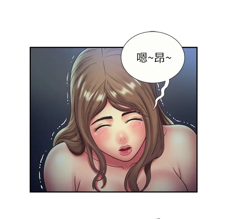 戀上閨蜜的爸爸第22话
