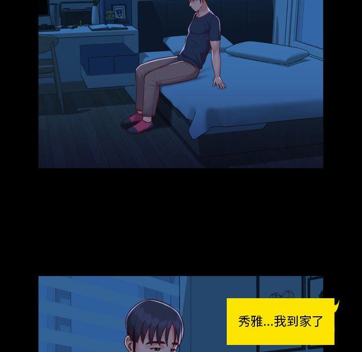 敲開你的門第20話
