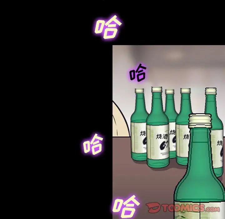 委託人第50话