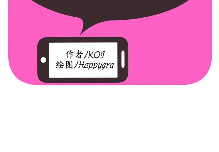 恋上闺蜜的爸爸第23话