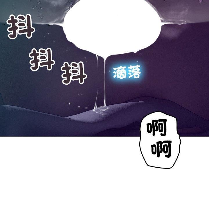 借住教授家第3話