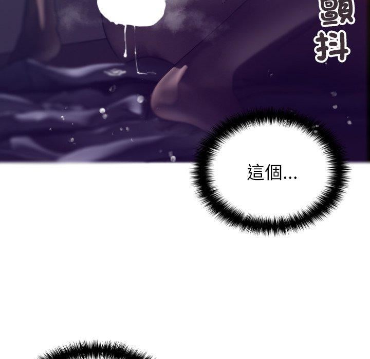 借住教授家第3話