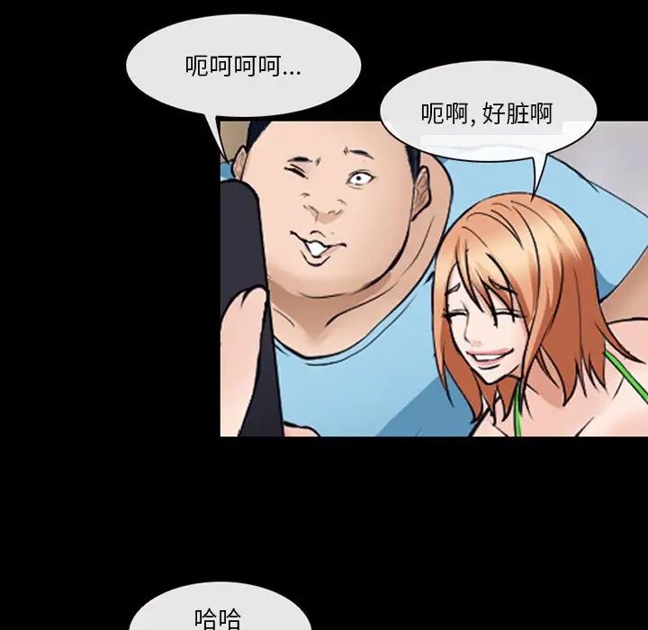 委託人第51话