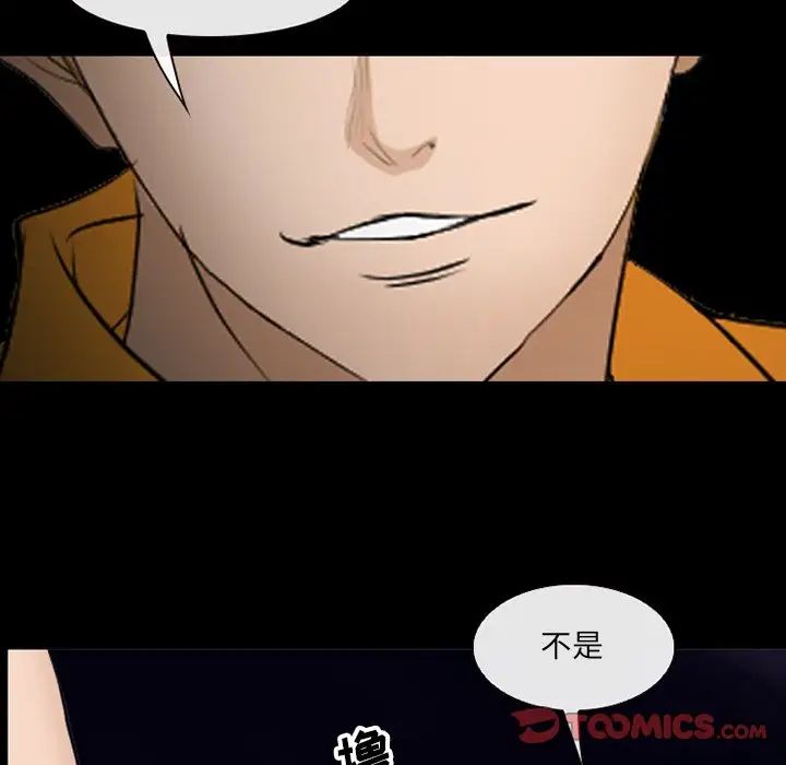 委託人第51话