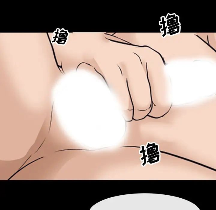 委託人第51话