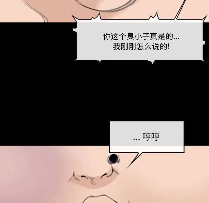 委託人第51话