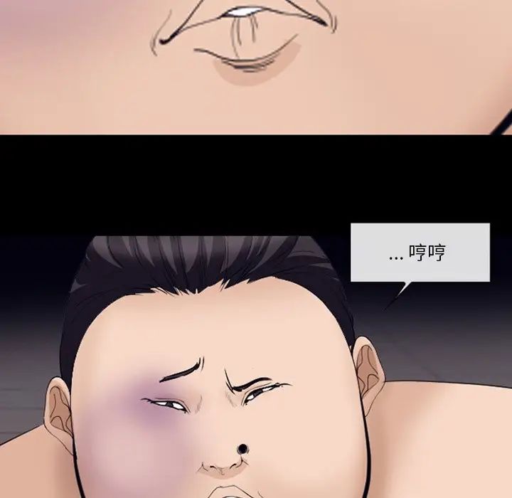 委託人第51话