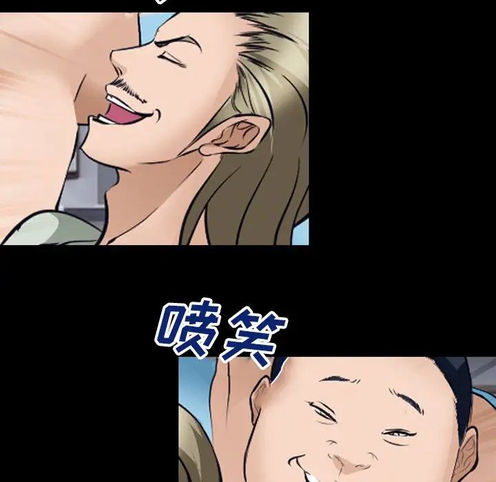 委託人第51话
