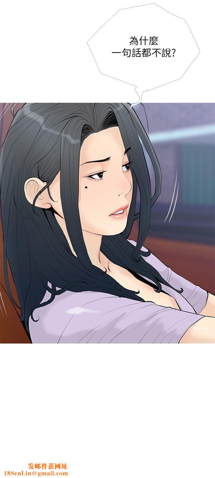 《阿姨的家教课》第87话-满足妳的愿望