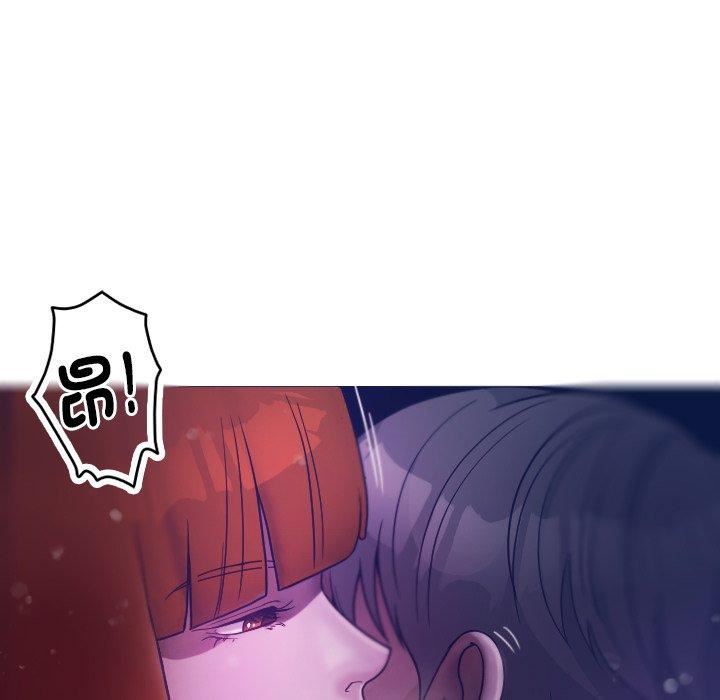 借住教授家第4话