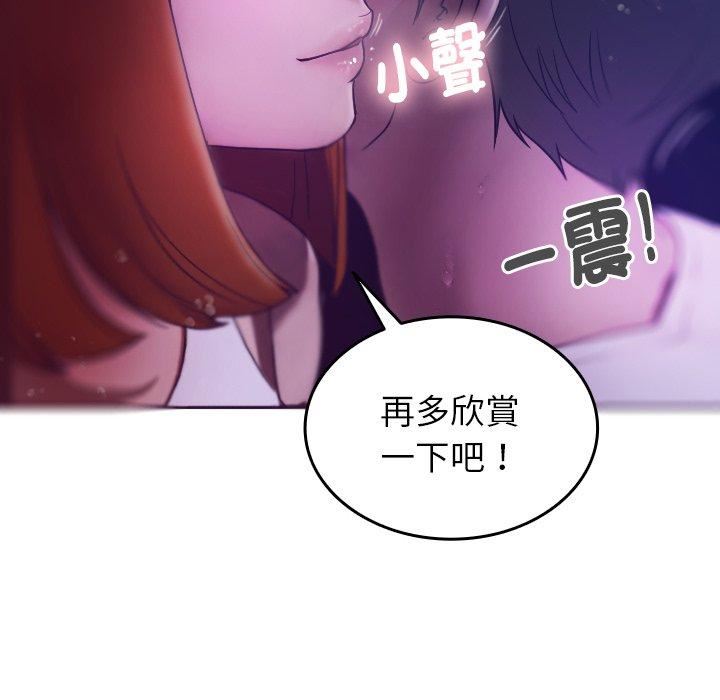 借住教授家第4话