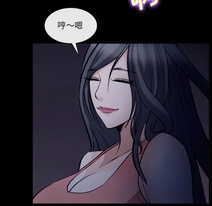 委託人第51话
