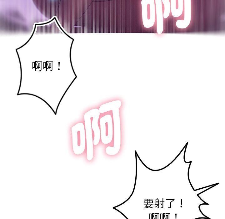 借住教授家第4话