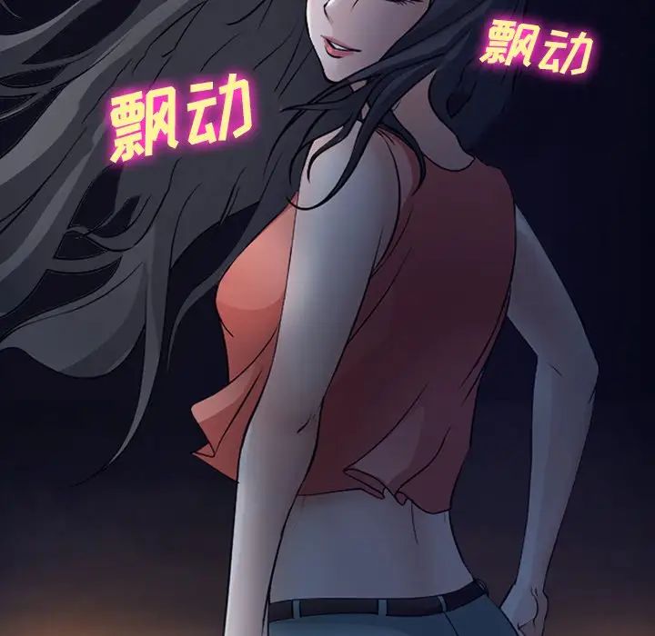 委託人第51话