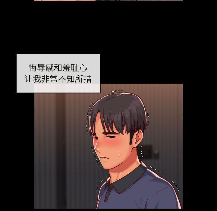 敲开你的门第21话