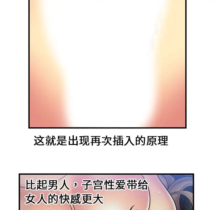 恋上闺蜜的爸爸第24话