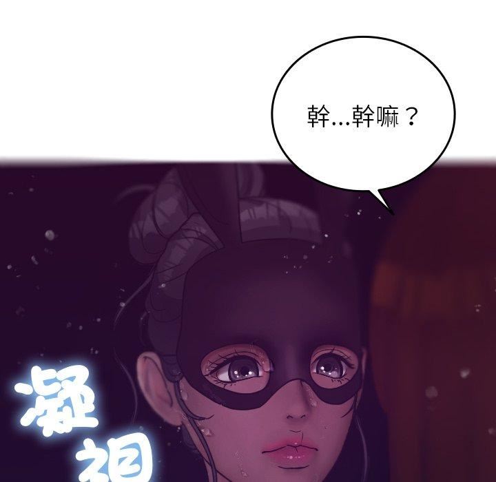 借住教授家第4话