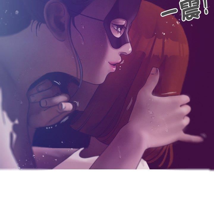 借住教授家第4话