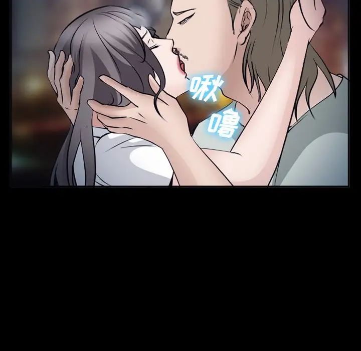 委託人第51话